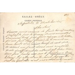 Rare collectable postcards of Greece. Vintage Postcards of Greece