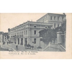 Rare collectable postcards of Greece. Vintage Postcards of Greece