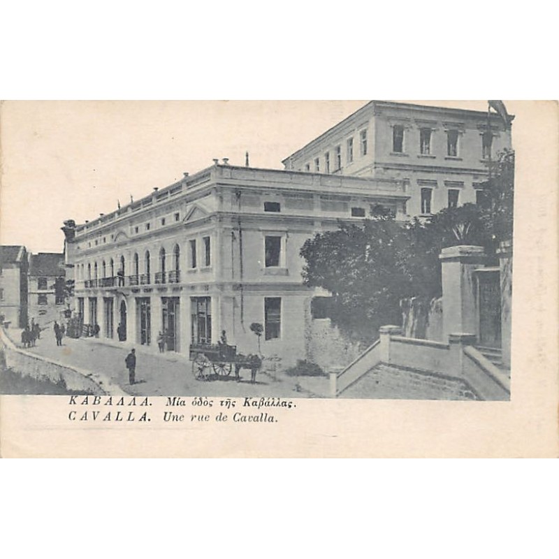 Rare collectable postcards of Greece. Vintage Postcards of Greece