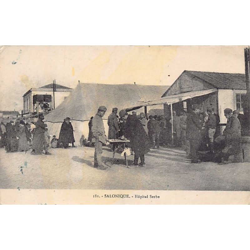 Rare collectable postcards of Greece. Vintage Postcards of Greece
