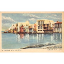 Rare collectable postcards of Greece. Vintage Postcards of Greece