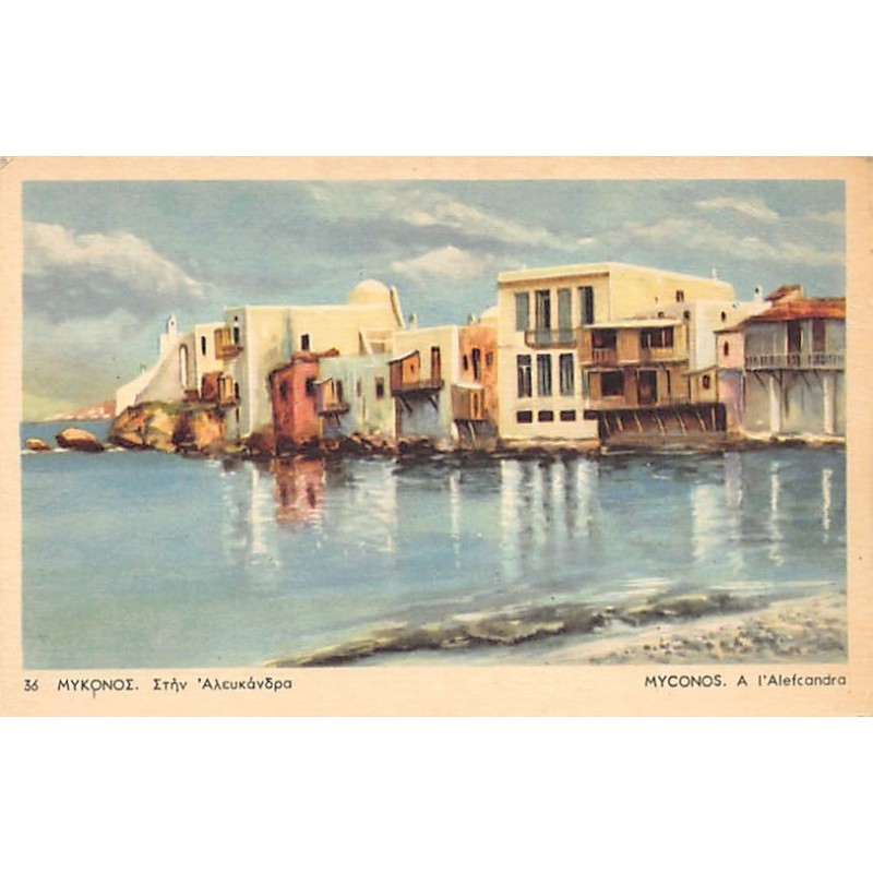 Rare collectable postcards of Greece. Vintage Postcards of Greece
