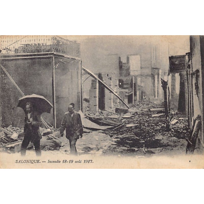 Rare collectable postcards of Greece. Vintage Postcards of Greece