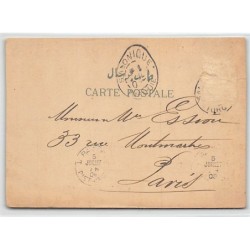 Rare collectable postcards of Greece. Vintage Postcards of Greece