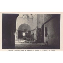 Rare collectable postcards of Greece. Vintage Postcards of Greece