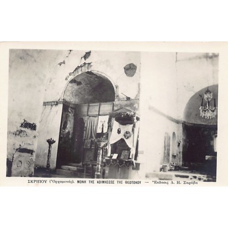 Rare collectable postcards of Greece. Vintage Postcards of Greece