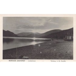 Rare collectable postcards of Greece. Vintage Postcards of Greece