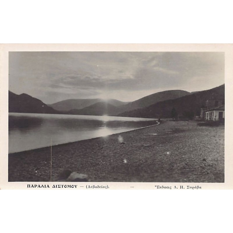 Rare collectable postcards of Greece. Vintage Postcards of Greece