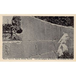 Rare collectable postcards of Greece. Vintage Postcards of Greece