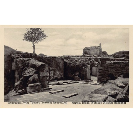 Rare collectable postcards of Greece. Vintage Postcards of Greece