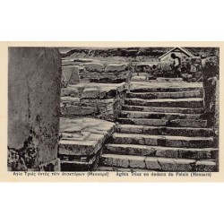 Rare collectable postcards of Greece. Vintage Postcards of Greece