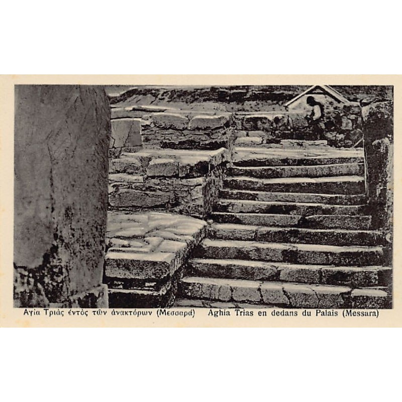 Rare collectable postcards of Greece. Vintage Postcards of Greece