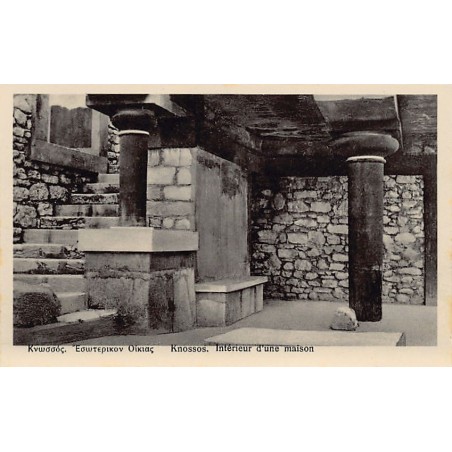 Rare collectable postcards of Greece. Vintage Postcards of Greece