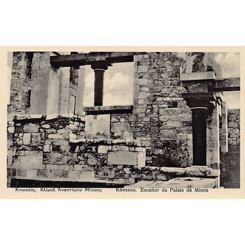 Rare collectable postcards of Greece. Vintage Postcards of Greece