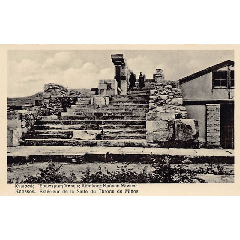 Rare collectable postcards of Greece. Vintage Postcards of Greece