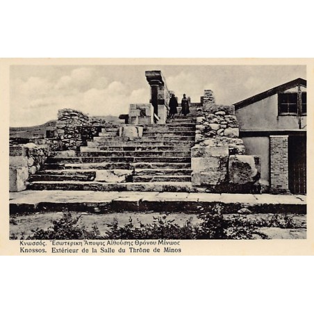 Rare collectable postcards of Greece. Vintage Postcards of Greece