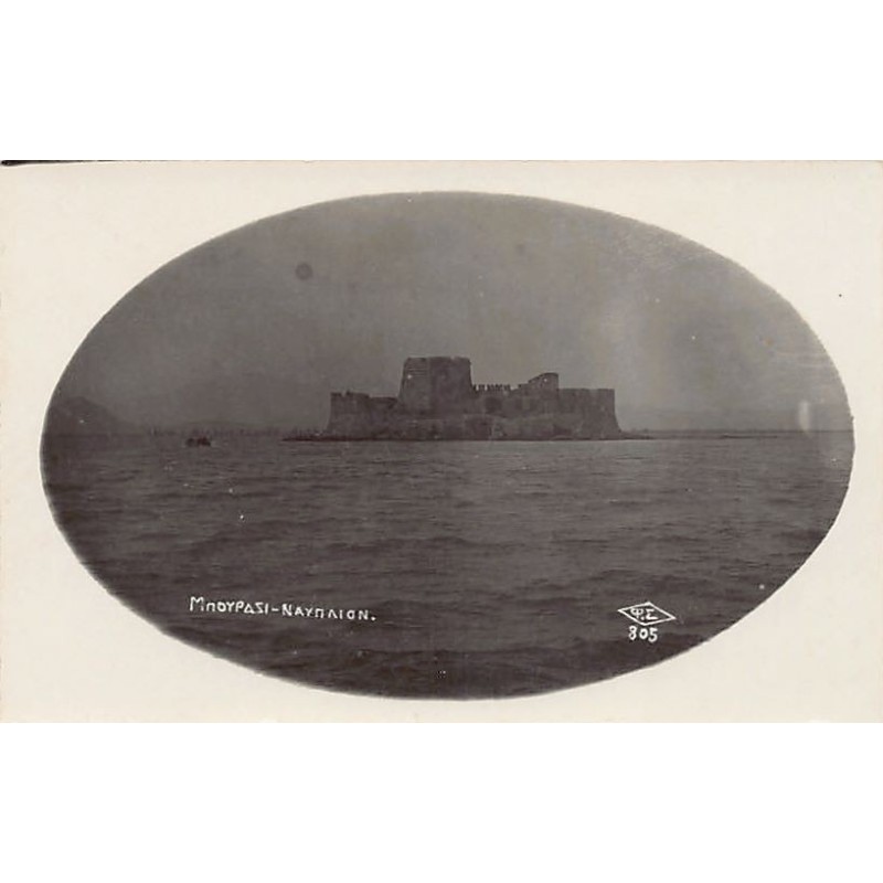 Rare collectable postcards of Greece. Vintage Postcards of Greece