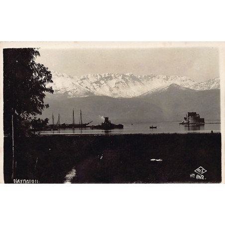 Rare collectable postcards of Greece. Vintage Postcards of Greece