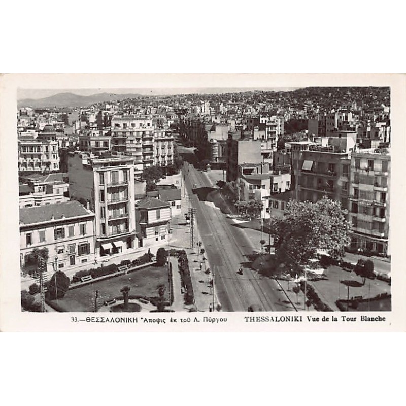 Rare collectable postcards of Greece. Vintage Postcards of Greece