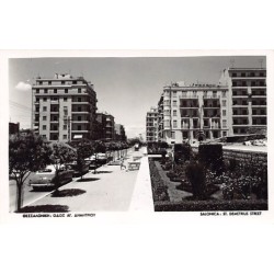 Rare collectable postcards of Greece. Vintage Postcards of Greece