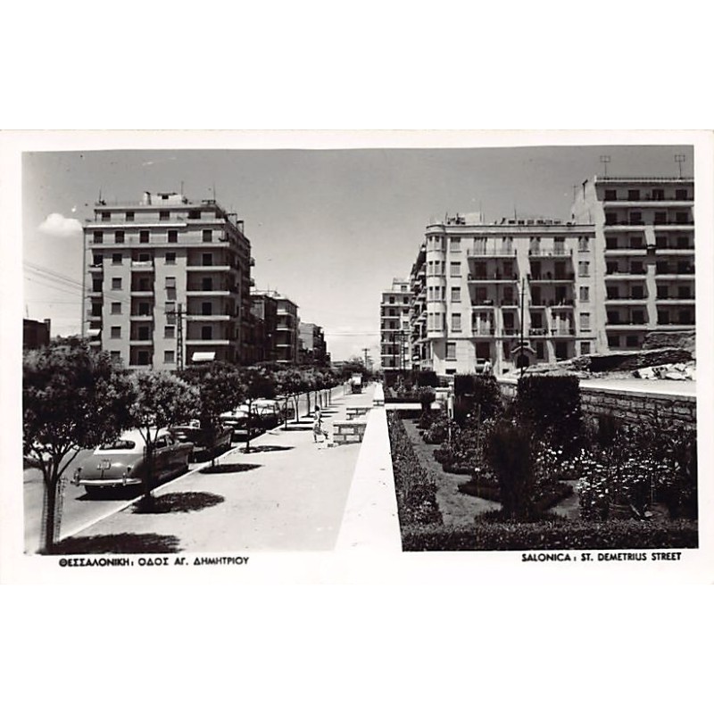 Rare collectable postcards of Greece. Vintage Postcards of Greece