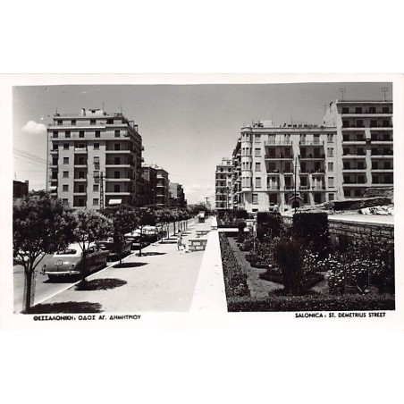 Rare collectable postcards of Greece. Vintage Postcards of Greece