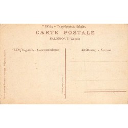 Rare collectable postcards of Greece. Vintage Postcards of Greece