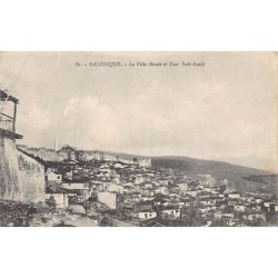 Rare collectable postcards of Greece. Vintage Postcards of Greece