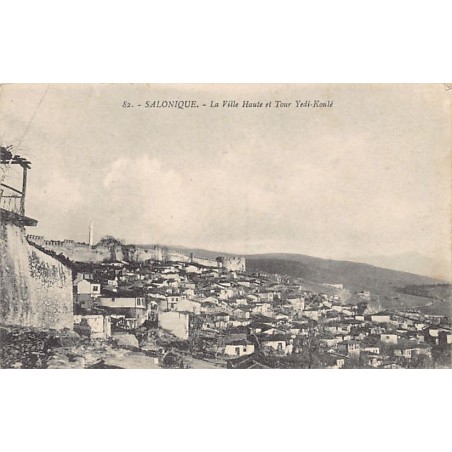 Rare collectable postcards of Greece. Vintage Postcards of Greece