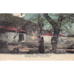 Rare collectable postcards of Greece. Vintage Postcards of Greece