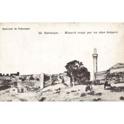 Rare collectable postcards of Greece. Vintage Postcards of Greece