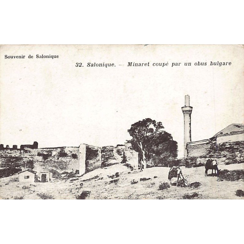 Rare collectable postcards of Greece. Vintage Postcards of Greece