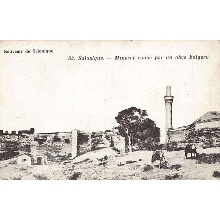 Rare collectable postcards of Greece. Vintage Postcards of Greece