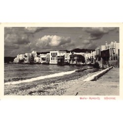 Rare collectable postcards of Greece. Vintage Postcards of Greece