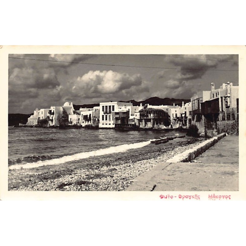 Rare collectable postcards of Greece. Vintage Postcards of Greece