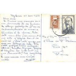 Rare collectable postcards of Greece. Vintage Postcards of Greece