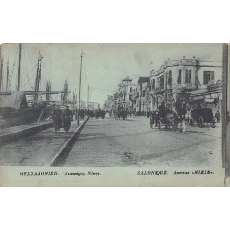 Rare collectable postcards of Greece. Vintage Postcards of Greece