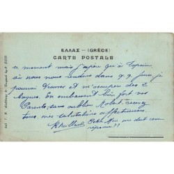 Rare collectable postcards of Greece. Vintage Postcards of Greece