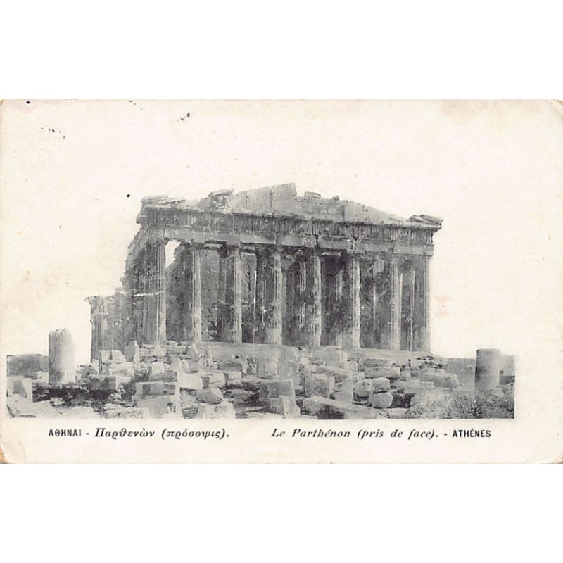 Rare collectable postcards of Greece. Vintage Postcards of Greece