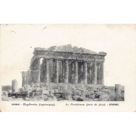 Rare collectable postcards of Greece. Vintage Postcards of Greece