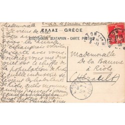 Rare collectable postcards of Greece. Vintage Postcards of Greece