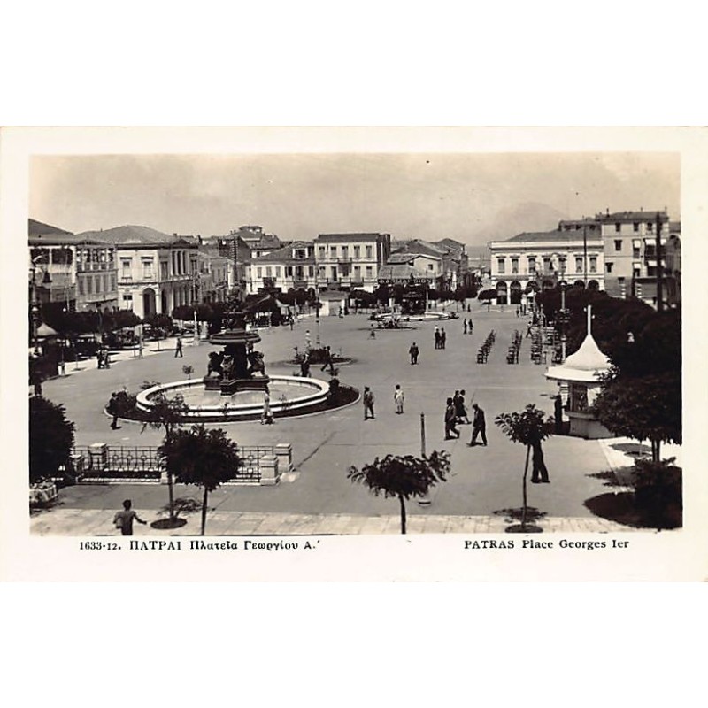 Rare collectable postcards of Greece. Vintage Postcards of Greece
