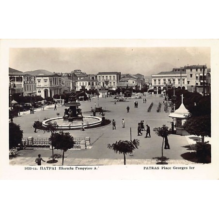Rare collectable postcards of Greece. Vintage Postcards of Greece