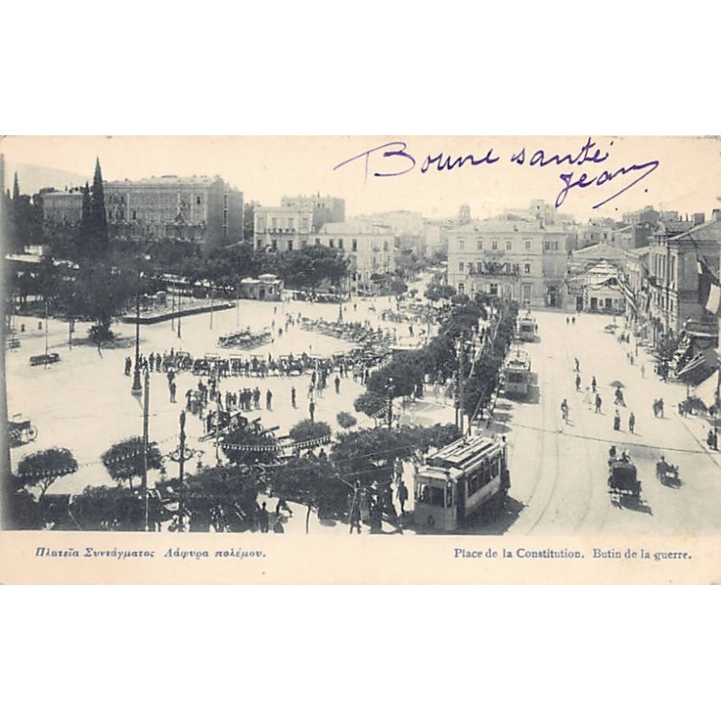 Rare collectable postcards of Greece. Vintage Postcards of Greece