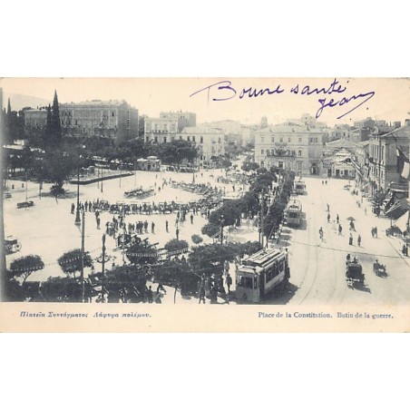 Rare collectable postcards of Greece. Vintage Postcards of Greece