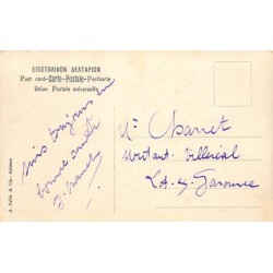 Rare collectable postcards of Greece. Vintage Postcards of Greece