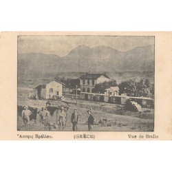 Rare collectable postcards of Greece. Vintage Postcards of Greece