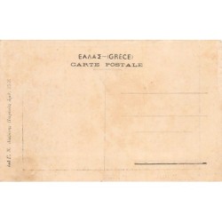 Rare collectable postcards of Greece. Vintage Postcards of Greece