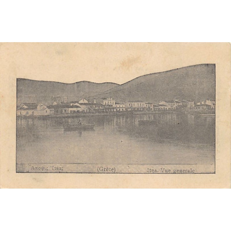 Rare collectable postcards of Greece. Vintage Postcards of Greece