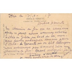 Rare collectable postcards of Greece. Vintage Postcards of Greece